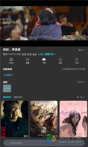 王子影视安卓版 V8.8.8