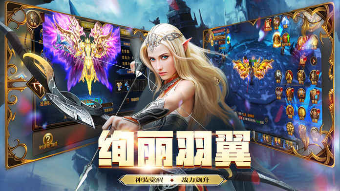 神魔之怒ios版 V1.0