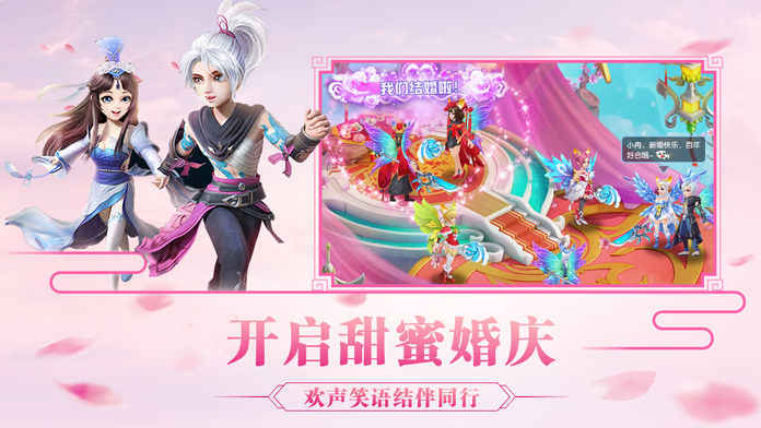 神兽西游ios版 V1.0