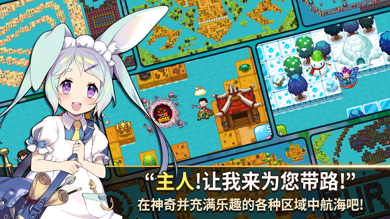 天使之鱼ios版 V1.0.19