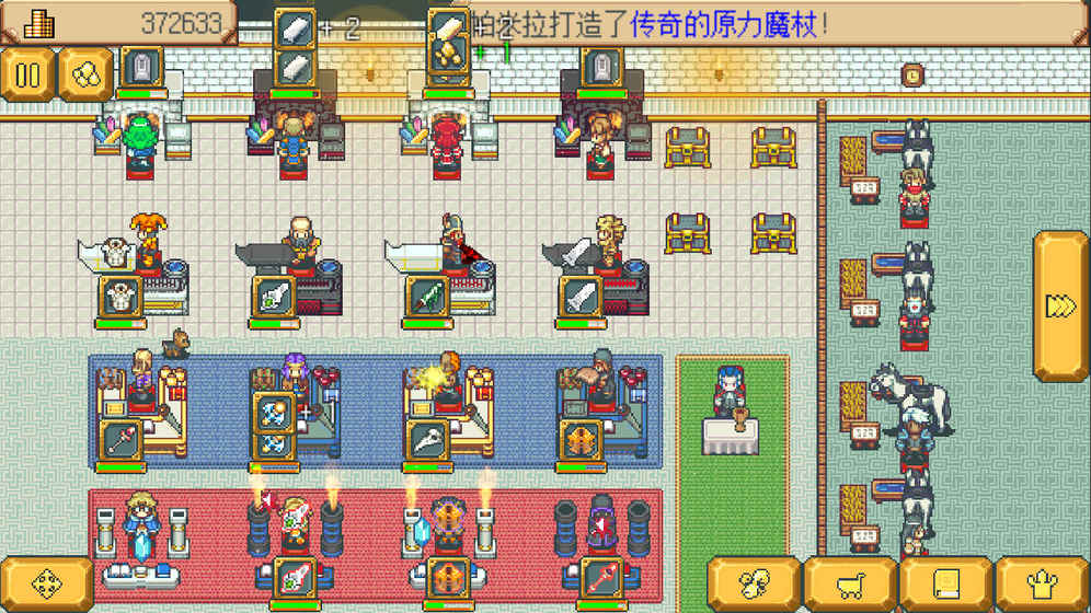 武器店物语ios版 V1.0