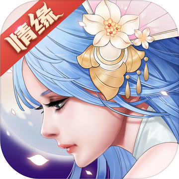 重生之明月传说ios版 V1.0