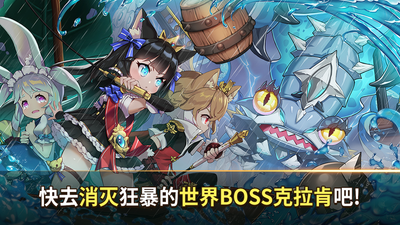 天使之鱼ios版 V1.0.19