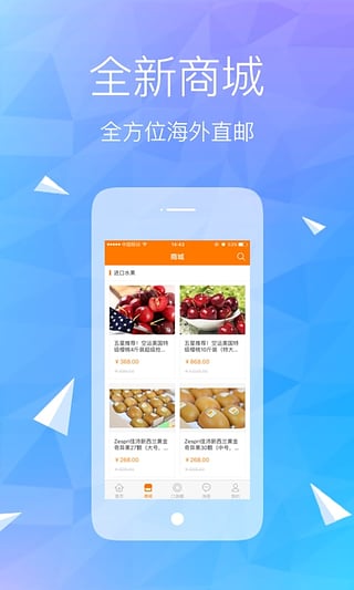 口袋香港ios版 V3.7.3