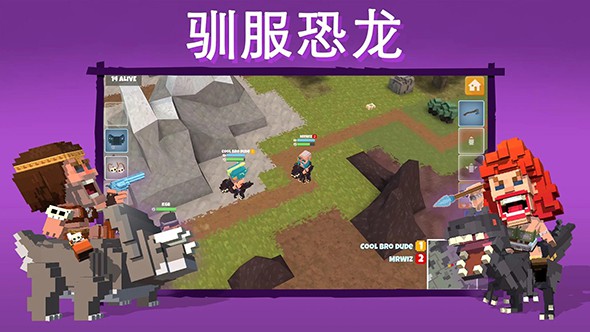 侏罗纪小逃杀ios版 V1.02