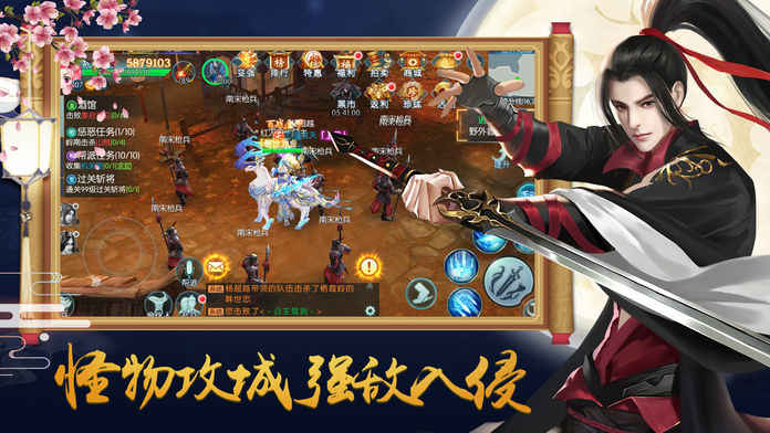 魔剑祖师ios版 V1.0