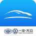 FAW-VW Link ios版 V2.0.8