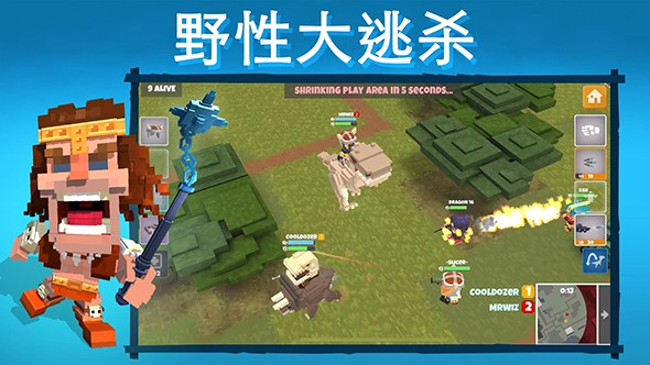 侏罗纪小逃杀ios版 V1.02