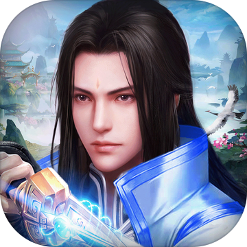 山海经仙魔录ios版 V1.0