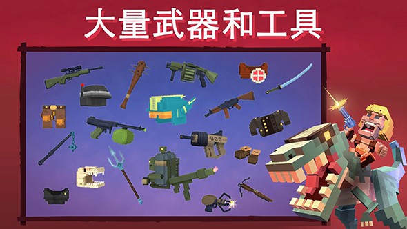 侏罗纪小逃杀ios版 V1.02