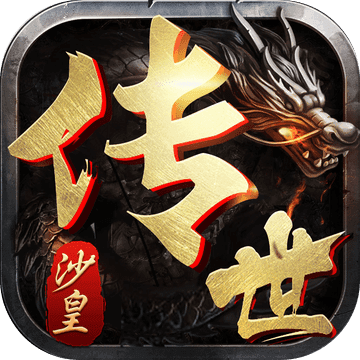 沙皇传世ios版 V1.0