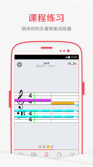 音约吧ios版 V5.0.1