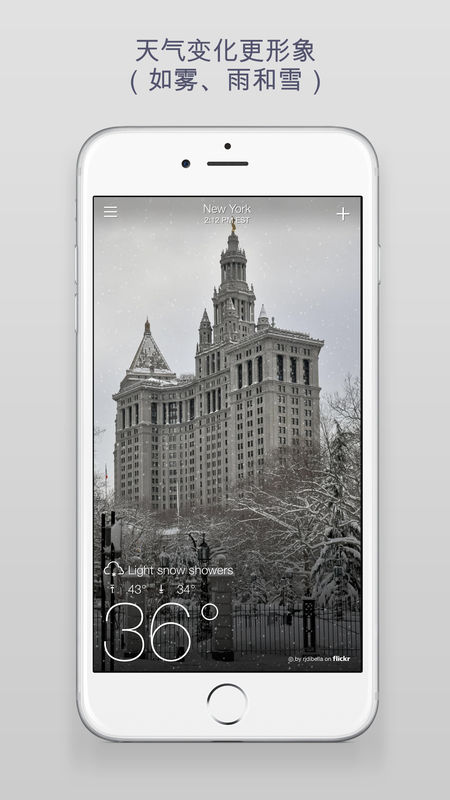 雅虎天气ios版 V1.19.0