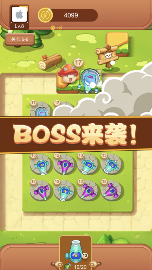 僵尸你别跑ios版 V1.0.4