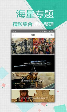 飘零影视安卓版 V1.3.3