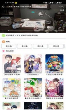 呦哩日剧安卓版 V1.3