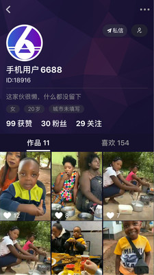 抖六短视频安卓版 V4.9.5