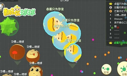 翻滚吧球球安卓版 V1.4.2.0