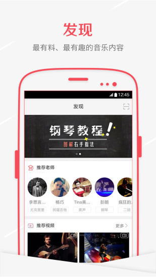 音约吧ios版 V5.0.1