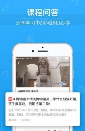 第二课堂ios版 V4.0.3