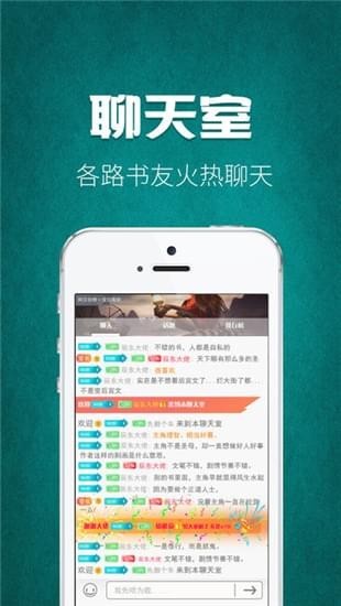 友乎ios版 V1.7.7