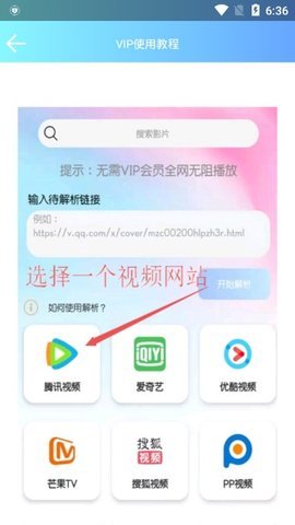 银河影视安卓官方版 V1.0.1