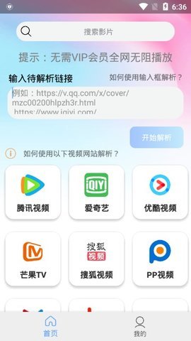 银河影视安卓TV版 V1.0.1