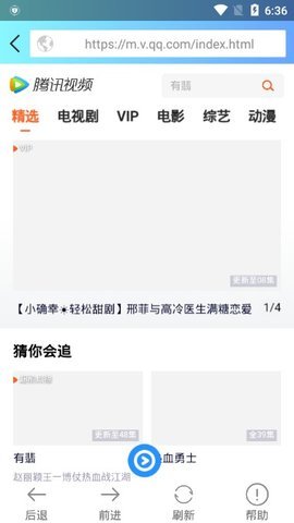 银河影视安卓官方版 V1.0.1