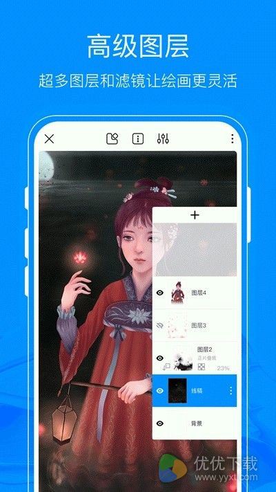 熊猫绘画安卓版 V1.1.0