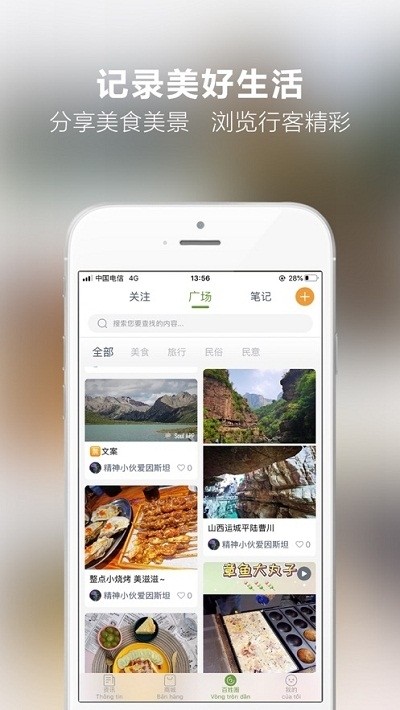 东兴口岸ios版 V1.0.7
