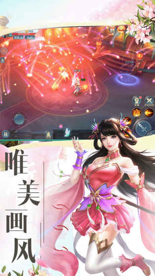 异火斗帝传ios版 V1.0