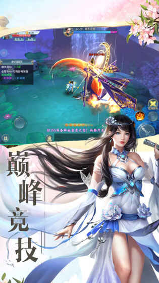 异火斗帝传ios版 V1.0