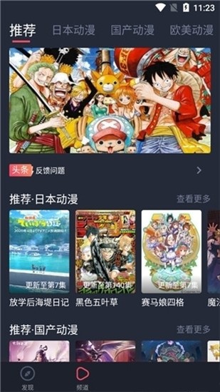 黑白弹幕安卓无限金币版 V1.5.1.4