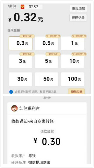 算术小游戏ios领红包版 V3.30.02