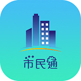 长春市民通ios版 V1.0.7