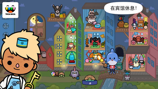 Toca Petsios版 V1.0