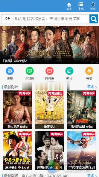 去大猫电影网安卓破解版 V1.0
