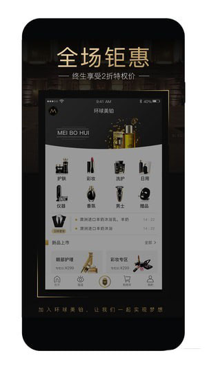 环球超市安卓版 V1.0.5