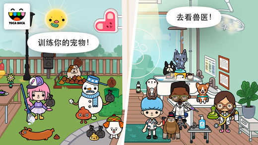 Toca Petsios版 V1.0