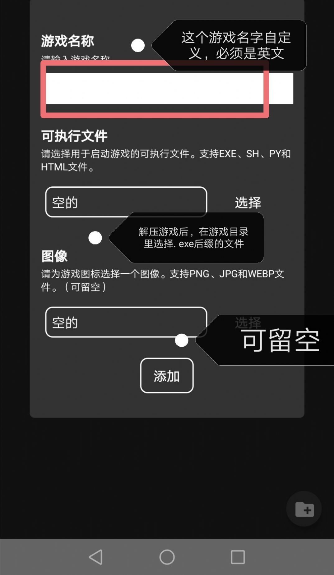joiplay模拟器安卓中文版 V1.04.36