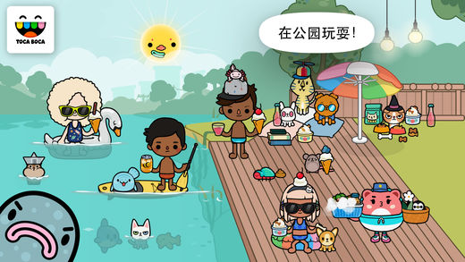 Toca Petsios版 V1.0