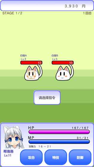 与小猫在一起ios版 V1.38