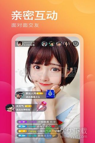 彩色直播安卓免费版 V1.0