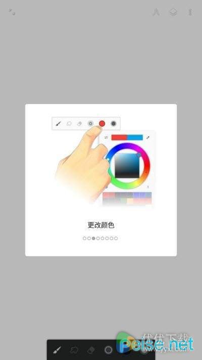 painter无限绘画安卓版 V6.1.5