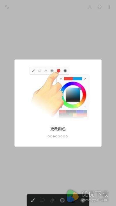 painter无限绘画安卓版 V6.1.5