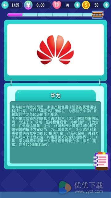 天天答题安卓赚钱版 V1.0.0