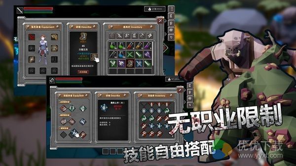 无尽灵魂安卓版 V1.0