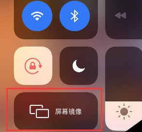 钉钉投屏使用方法