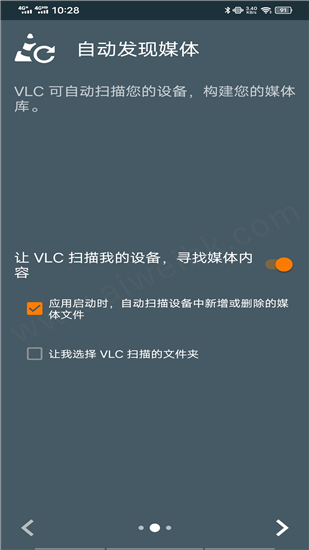 VLC播放器安卓官方版 V3.3.4