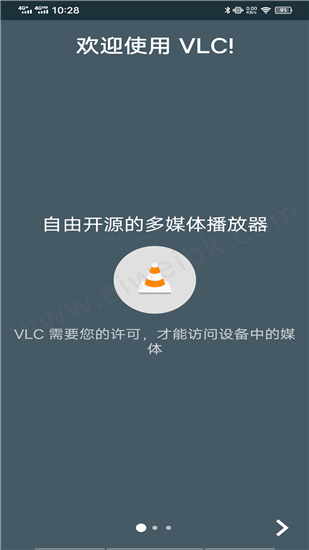 VLC播放器安卓官方版 V3.3.4